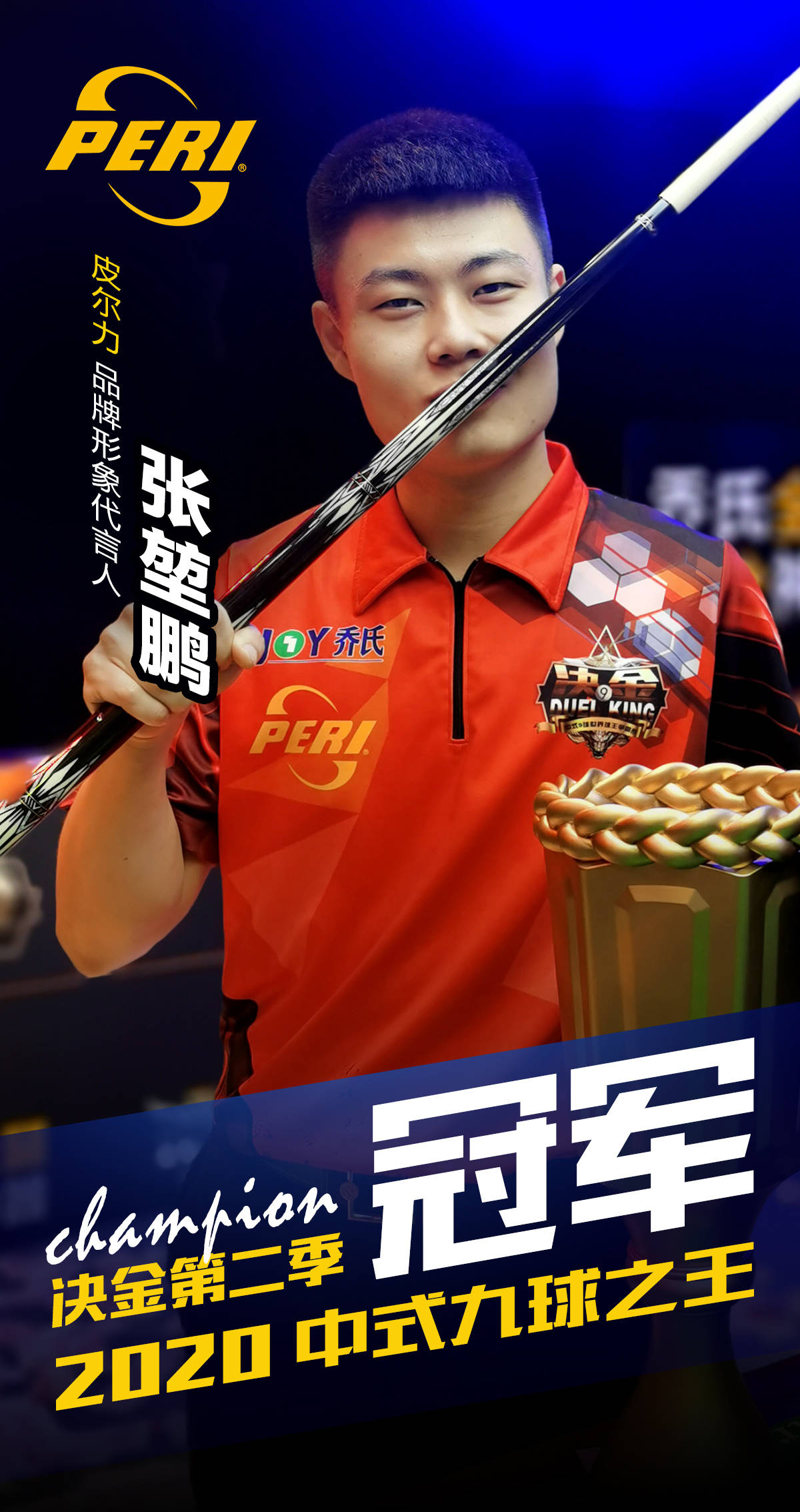 引人注目 引人注目