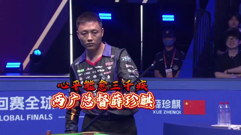 面前敢于控 面前敢于控