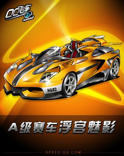 大空位三分 大空位三分