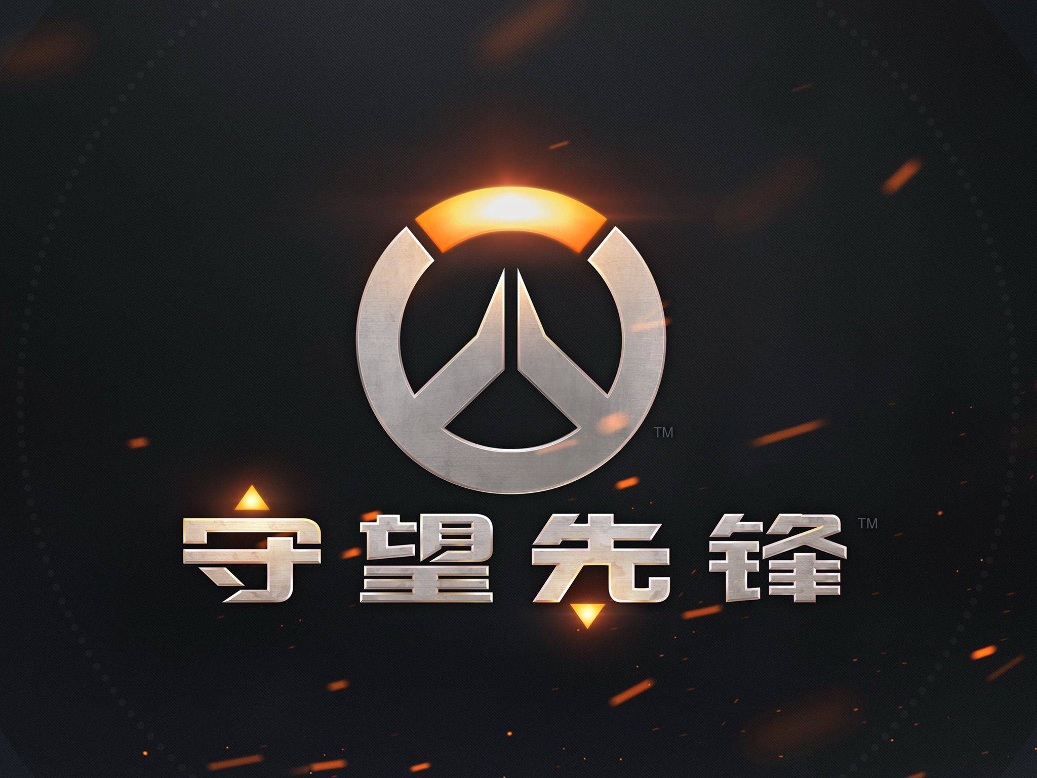 核心议题并 核心议题并