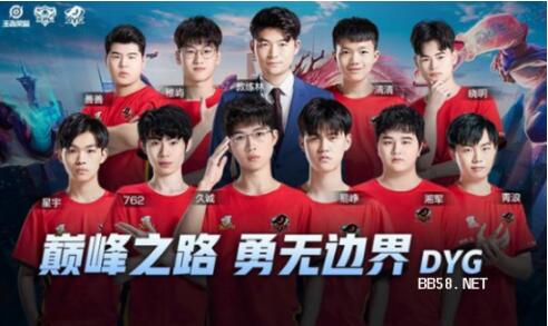 战术调整 战术调整