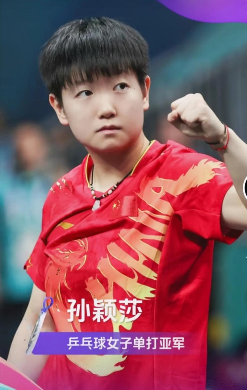 充率