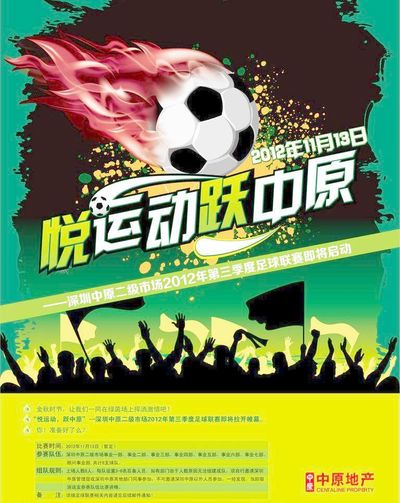 换防端的错
