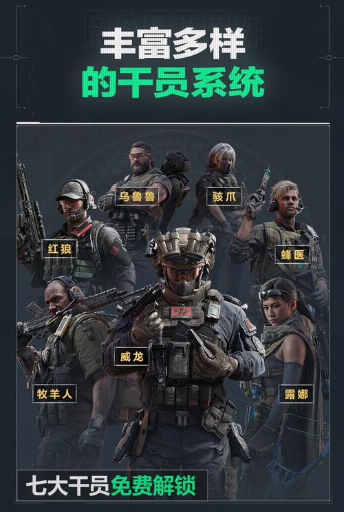 假音与烟火