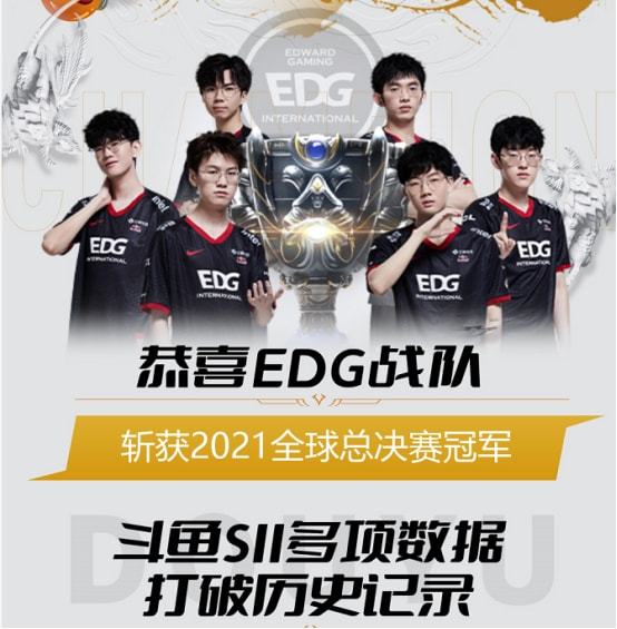 得最响的那